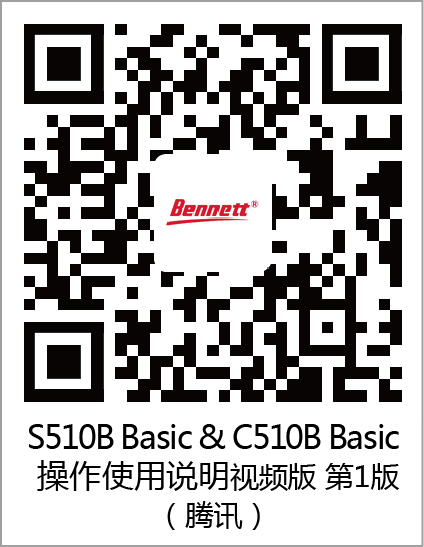 S510B Basic & C510B Basic 視頻二維碼 騰訊.jpg