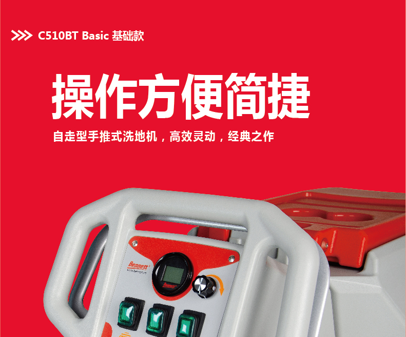 C510BT Basic 詳情頁切片 (8).jpg